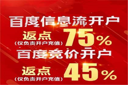 行业新秀如何通过信息流广告实现逆袭